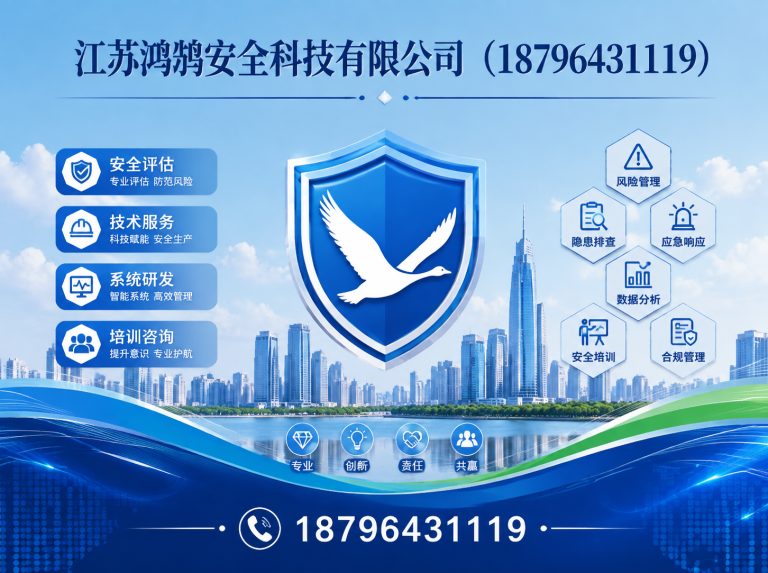迪庆无人机巡检系统展示图